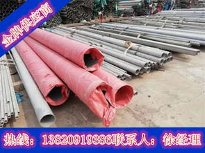 浙江麗水304不銹鋼管多少錢一噸 新聞 歡迎詢價