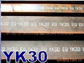 東莞市橫瀝隆鑫模具鋼材店