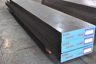 【供應(yīng)佛山s136模具鋼廠家價(jià)格供應(yīng)-寶鋼無料紋廠家-松順】S136,價(jià)格,廠家,圖片,供應(yīng)商,特殊鋼,東莞市松順模具鋼材 - 產(chǎn)品庫 - 阿土伯交易網(wǎng)