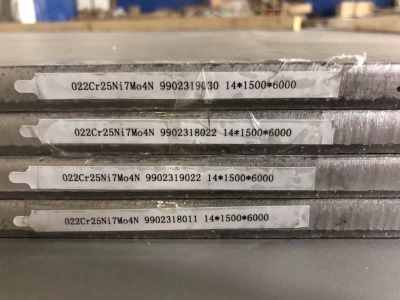 h03303耐蝕合金上海特殊鋼一公斤起訂免費(fèi)拿樣 降價(jià)特賣