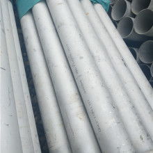  常州市武進(jìn)不銹鋼管廠 主營(yíng) 特殊鋼種的無(wú)縫不銹鋼