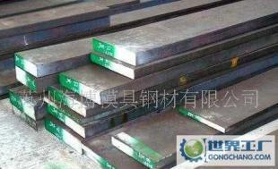 撫順特鋼9CrWMn合金工具鋼材特殊鋼-誠信經(jīng)營_冶金礦產(chǎn)_世界工廠網(wǎng)中國產(chǎn)品信息庫