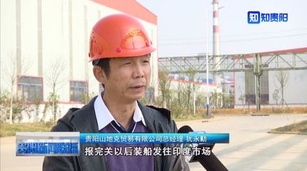 【海關(guān)@貴陽(yáng)海關(guān)與青島海關(guān)聯(lián)手查獲價(jià)值21.71萬(wàn)元仿冒侵權(quán)貨物貴陽(yáng)海關(guān)與青島海關(guān)聯(lián)手查獲